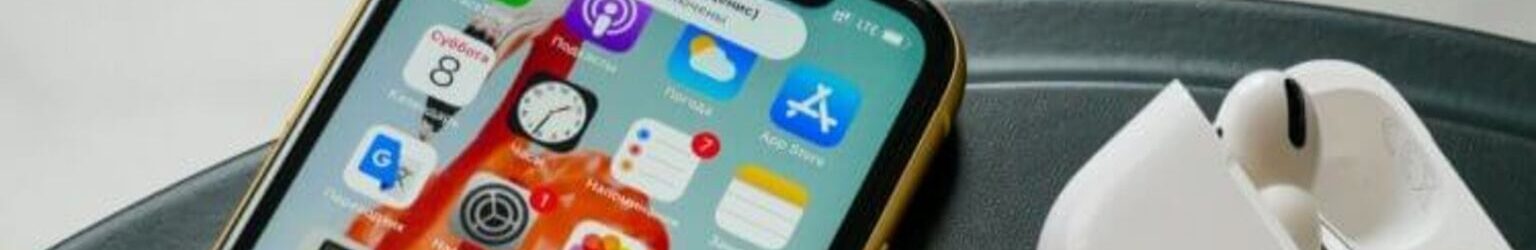 Как отключить озвучивание сообщений на iPhone в наушниках